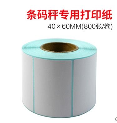 順展旗艦店大華條碼秤熱敏不干膠紙產品高清大圖解析